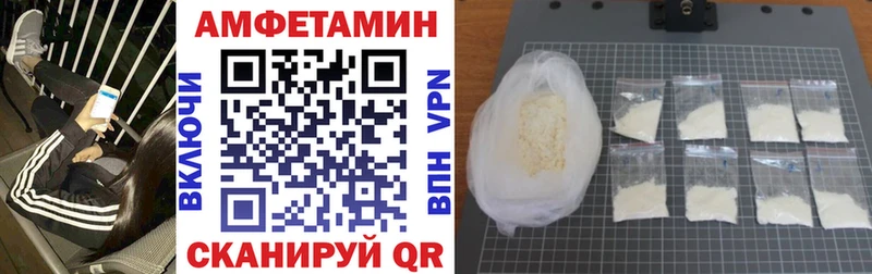 Купить где  Змеиногорск  Amphetamine VHQ 