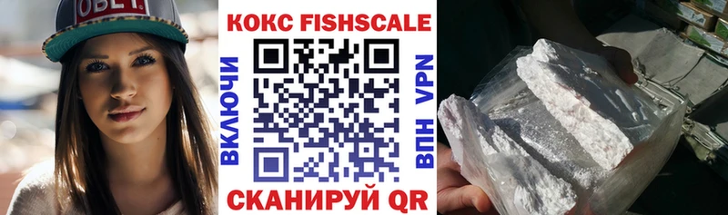 COCAIN Перу  Купить где  Змеиногорск 