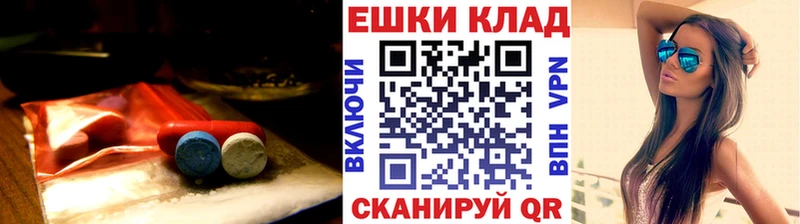 Экстази диски  Купить где  Змеиногорск 