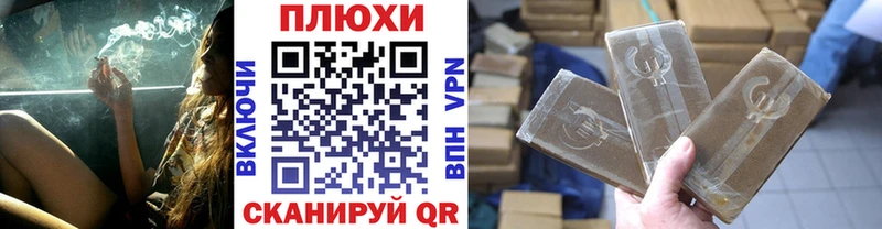 ГАШ гашик  Купить закладки  Змеиногорск 