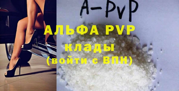 мефедрон Беломорск