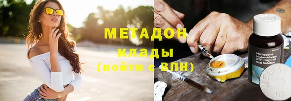 каннабис Белокуриха