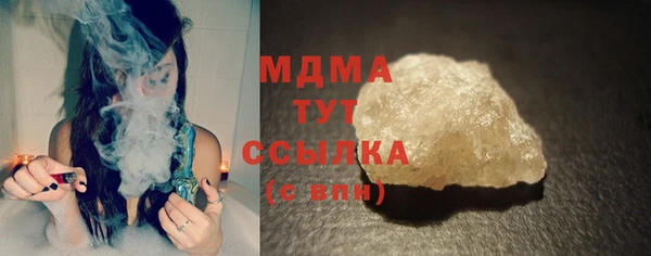 мефедрон Беломорск