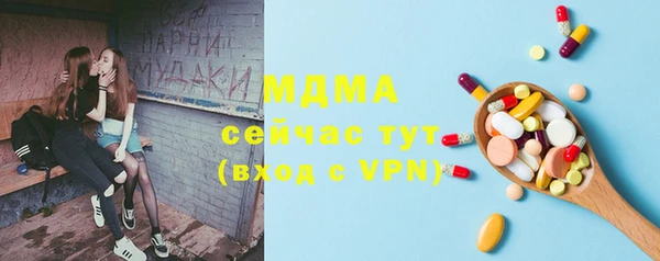 каннабис Белокуриха