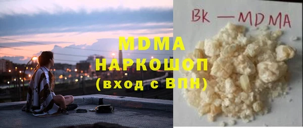 каннабис Белокуриха