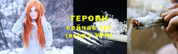 дмт Магас
