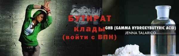 гашик Майский
