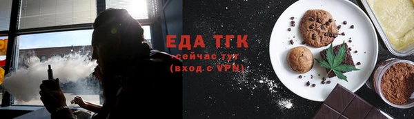 мефедрон Беломорск