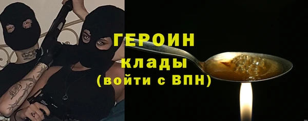 мефедрон Беломорск