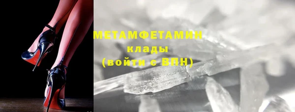 скорость mdpv Белоозёрский