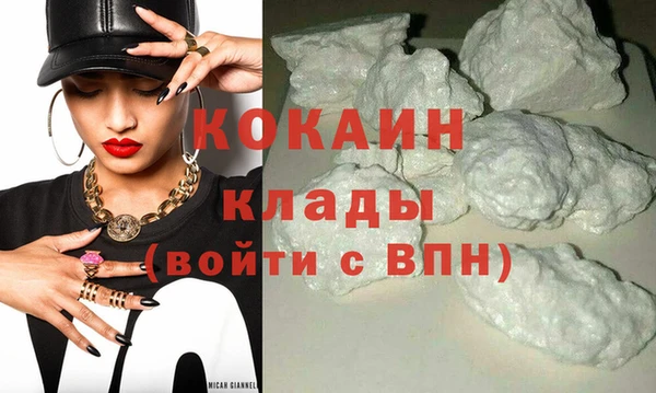 каннабис Белокуриха