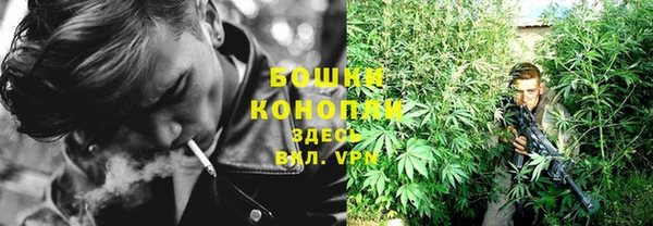 мефедрон Беломорск