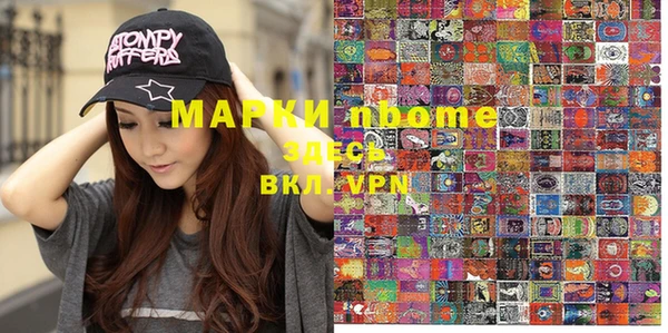 мефедрон Беломорск