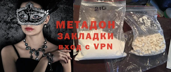 скорость mdpv Белоозёрский