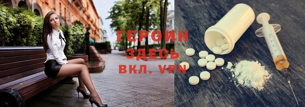 мефедрон Беломорск