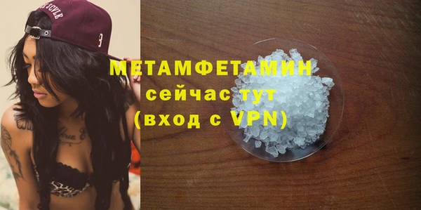 скорость mdpv Белоозёрский