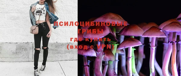 мефедрон Беломорск