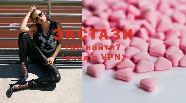 мефедрон Беломорск