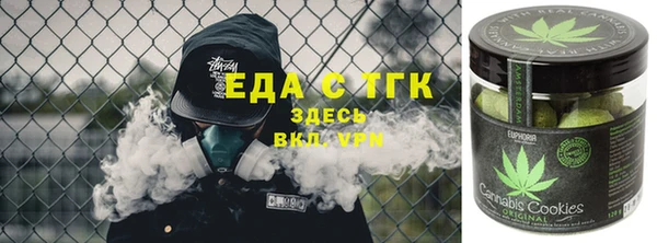 мефедрон Беломорск