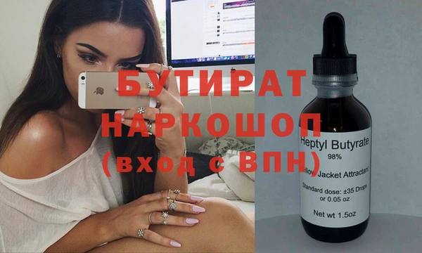 мефедрон Беломорск