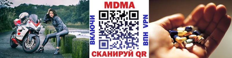 МДМА VHQ  Купить  Змеиногорск 
