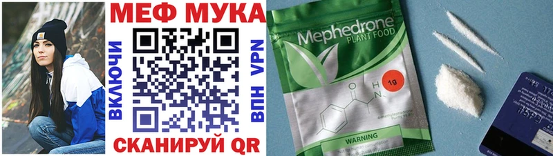 МЕФ кристаллы  Купить  Змеиногорск 