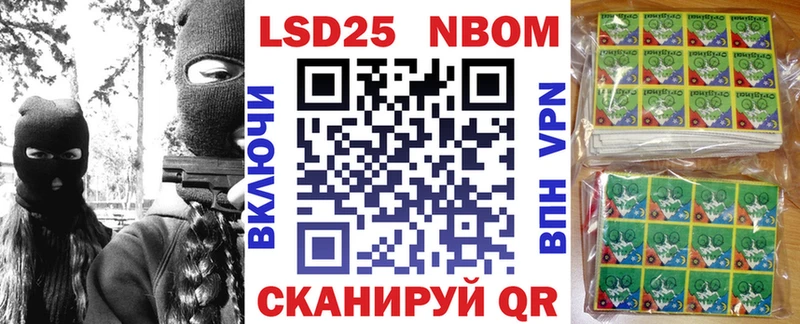 Марки N-bome 1500мкг  Купить где  Змеиногорск 