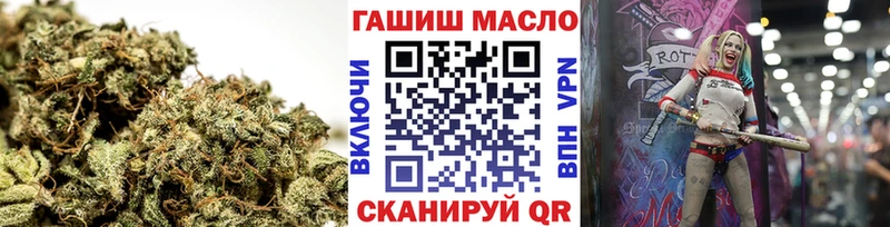 Купить  Змеиногорск  ТГК вейп с тгк 